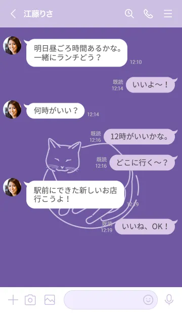 [LINE着せ替え] ネコとハート sumireiroの画像4