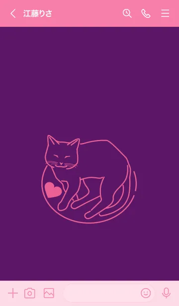 [LINE着せ替え] ネコとハート Plumpの画像3