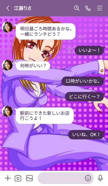 [LINE着せ替え] ラブリーサブカル吸血鬼ガール 03の画像4