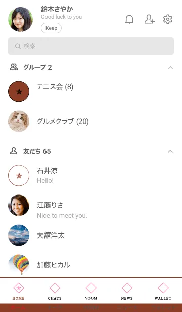 [LINE着せ替え] ザ ロック スター _217の画像2