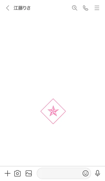 [LINE着せ替え] ザ ロック スター _217の画像3