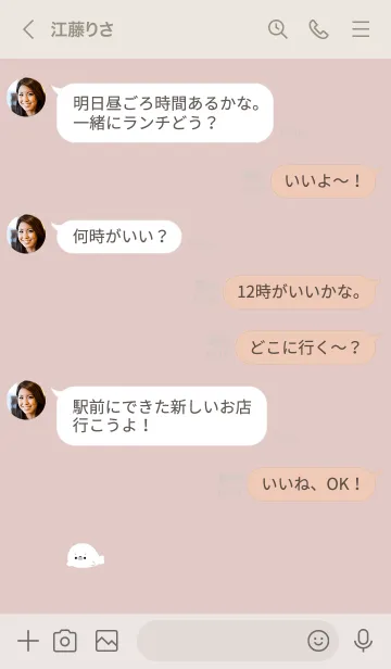 [LINE着せ替え] あざらし。ピンクベージュの画像4