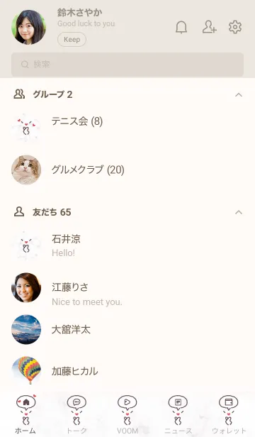 [LINE着せ替え] 指ハート♥グレージュ02_1の画像2