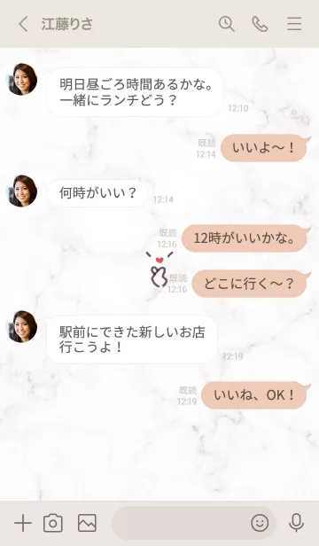 [LINE着せ替え] 指ハート♥グレージュ02_1の画像4