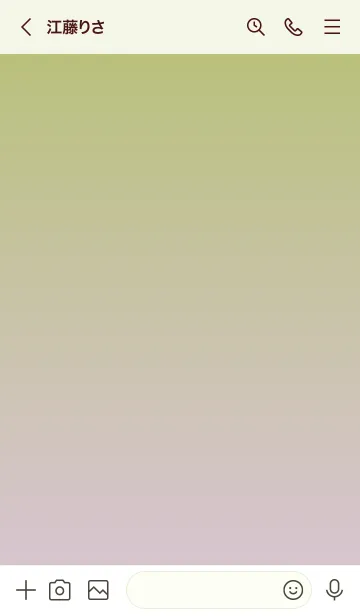 [LINE着せ替え] 黄緑 : 海と貝殻の画像3