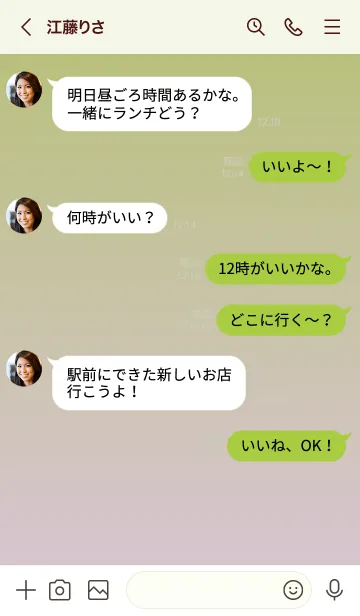 [LINE着せ替え] 黄緑 : 海と貝殻の画像4