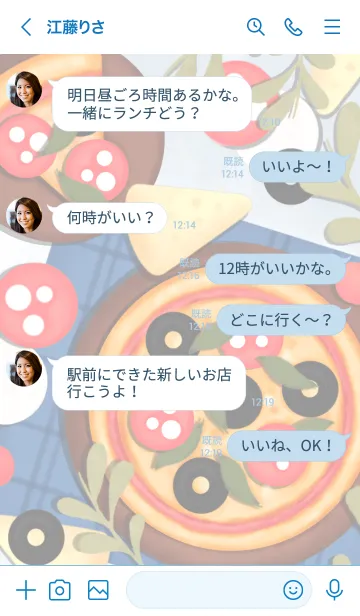 [LINE着せ替え] Happy pizza time 5の画像4