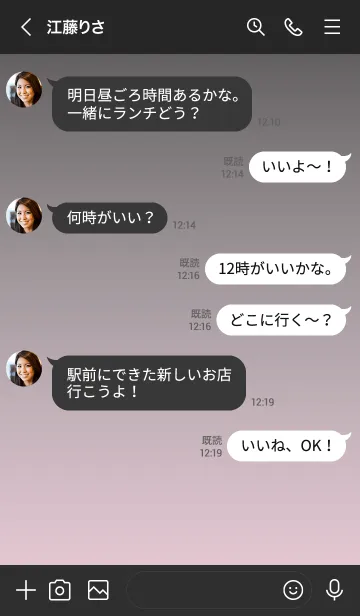 [LINE着せ替え] ブラック : 海と貝殻の画像4