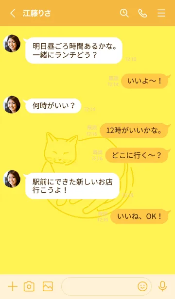 [LINE着せ替え] ネコとハート Lemon yellowの画像4