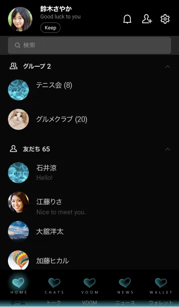 [LINE着せ替え] ARNO BLUE HEARTの画像2