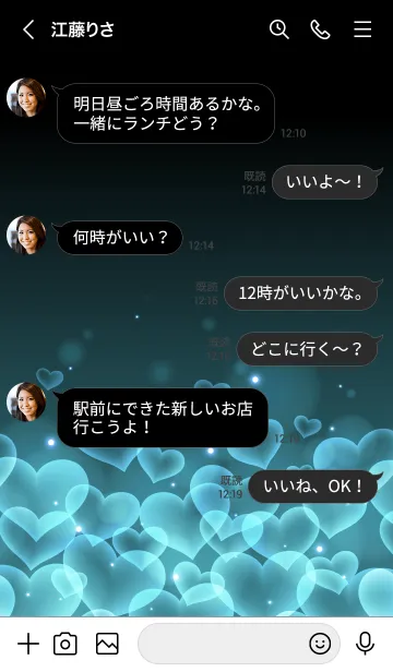 [LINE着せ替え] ARNO BLUE HEARTの画像4