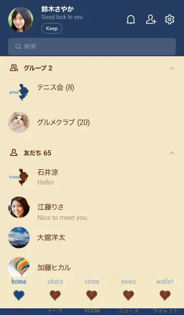 [LINE着せ替え] denim patch rabbit girl 2の画像2