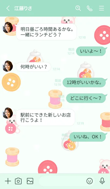 [LINE着せ替え] Happy bear Happy sew 6の画像4