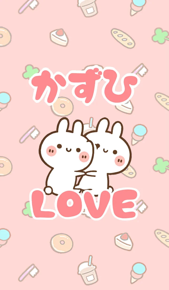 [LINE着せ替え] 【かずひ】LOVE☆うさ名前着せかえの画像1