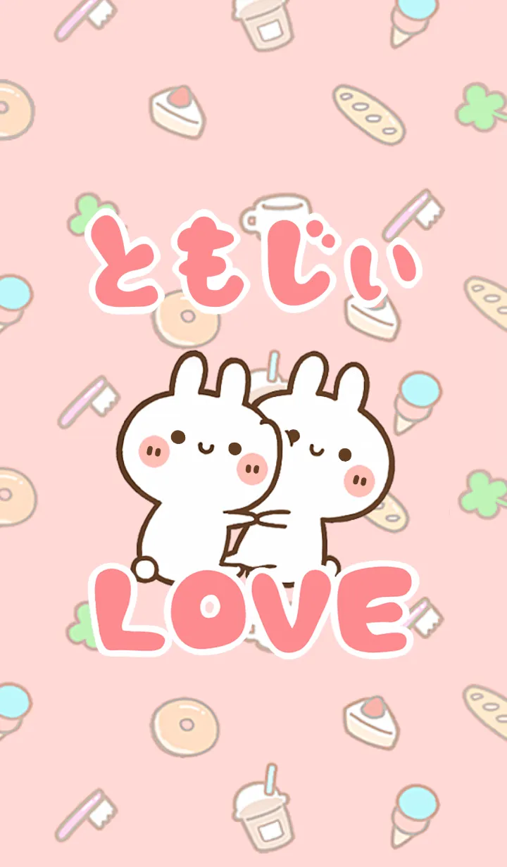 [LINE着せ替え] 【ともじぃ】LOVE☆うさ名前着せかえの画像1