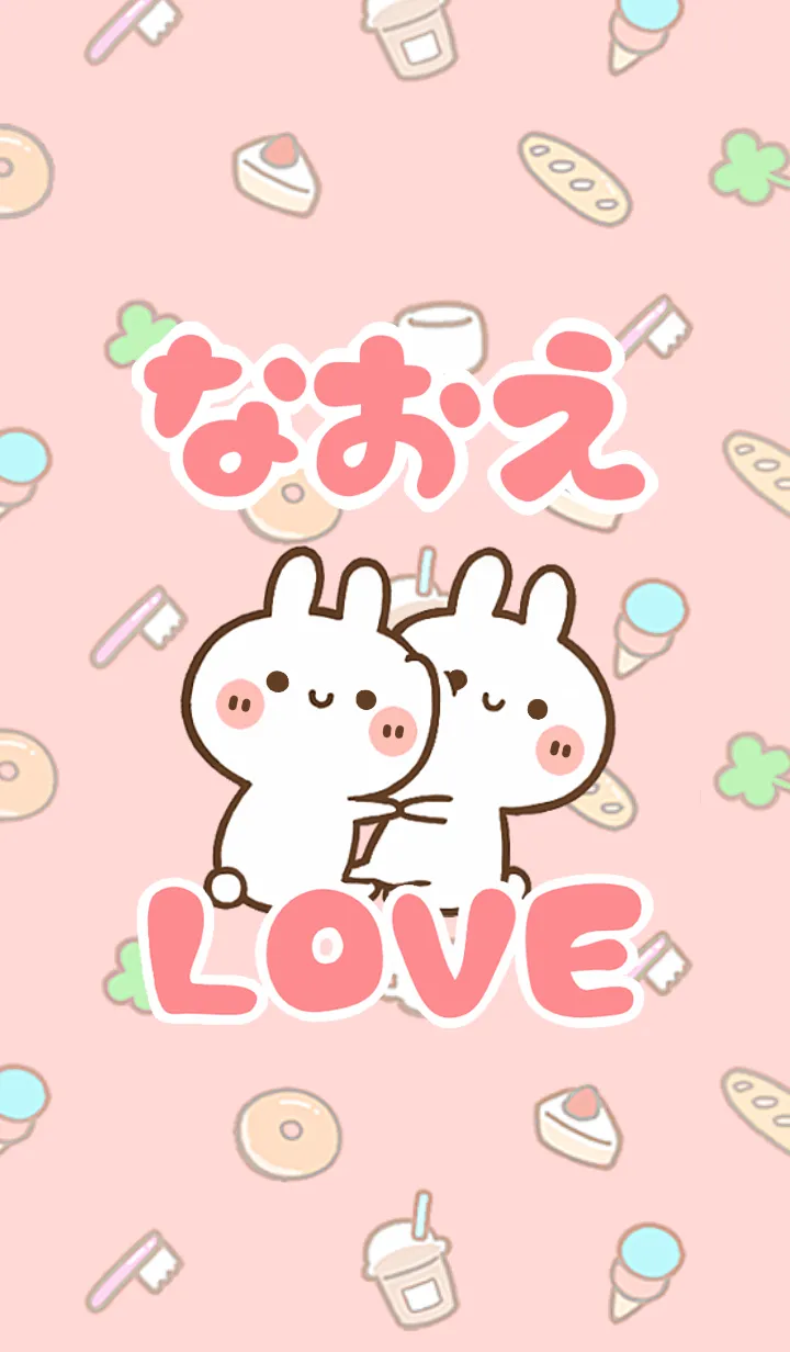 [LINE着せ替え] 【なおえ】LOVE☆うさ名前着せかえの画像1