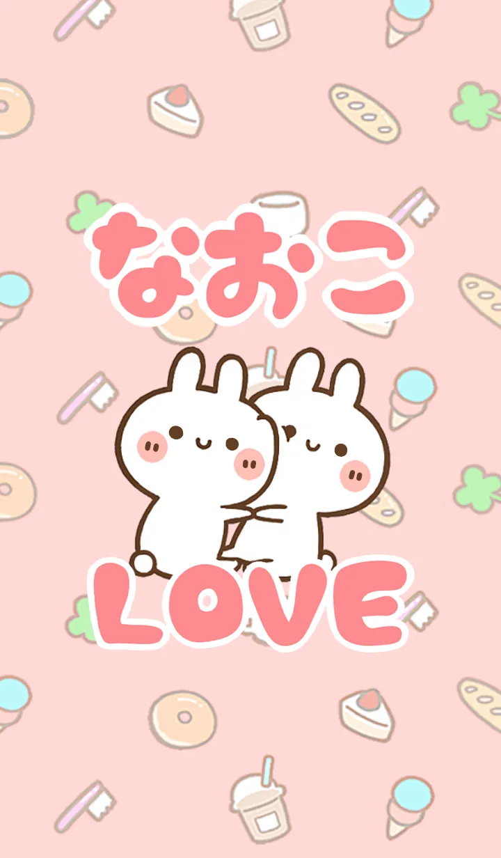 [LINE着せ替え] 【なおこ】LOVE☆うさ名前着せかえの画像1