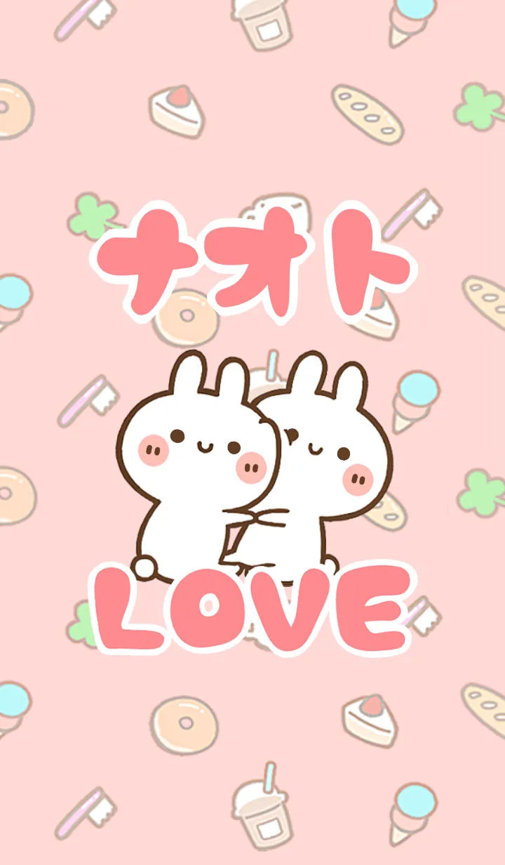 [LINE着せ替え] 【ナオト】LOVE☆うさ名前着せかえの画像1