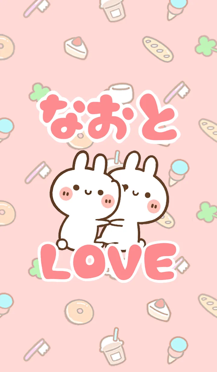 [LINE着せ替え] 【なおと】LOVE☆うさ名前着せかえの画像1