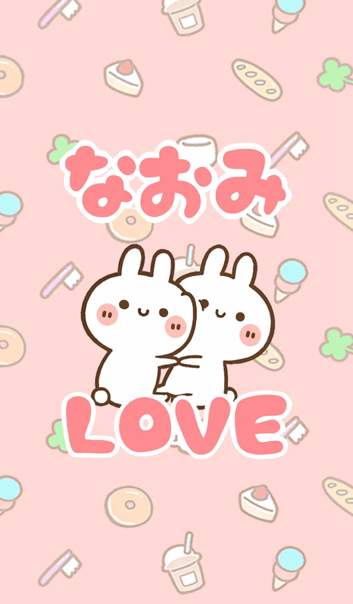 [LINE着せ替え] 【なおみ】LOVE☆うさ名前着せかえの画像1