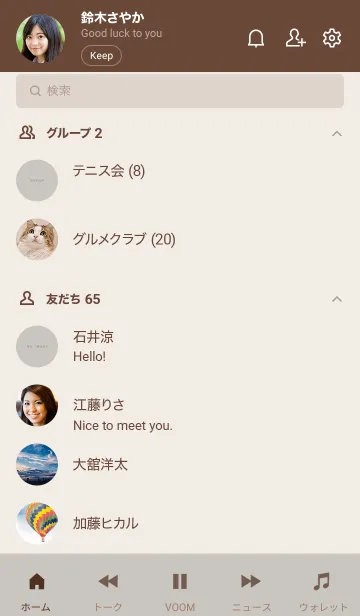 [LINE着せ替え] ミュージックプレイヤー 2 #グレージュの画像2