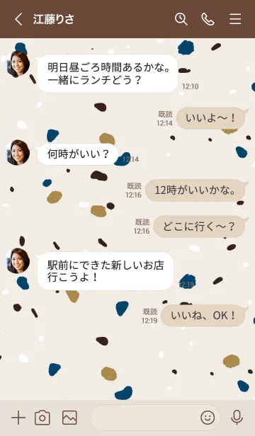 [LINE着せ替え] simple_terrazzoの画像4