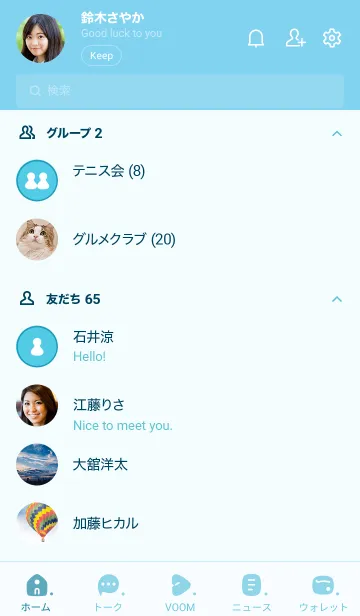 [LINE着せ替え] Q79_24_ブルー3-3の画像2