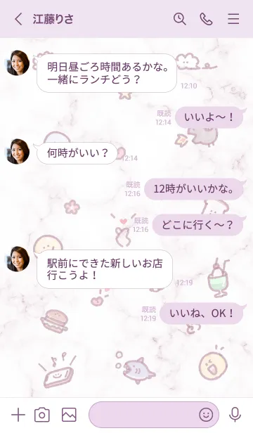 [LINE着せ替え] シンプルなアイコン8♬バイオレット04_1の画像4