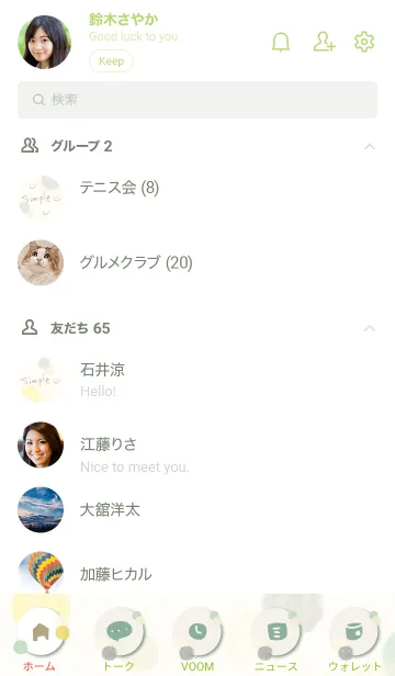 [LINE着せ替え] 水彩 丸 くすみグレー14の画像2