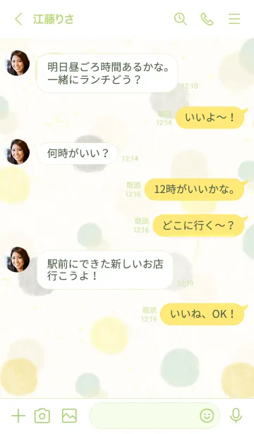 [LINE着せ替え] 水彩 丸 くすみグレー14の画像4