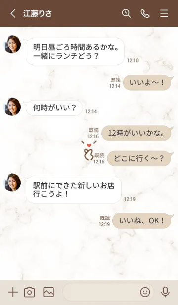 [LINE着せ替え] 指ハート♥ブラウン03_1の画像4