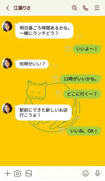 [LINE着せ替え] ネコとハート himawariiroの画像4