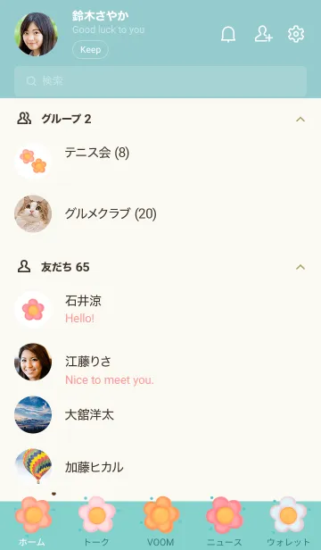 [LINE着せ替え] Cute flower cookies 11の画像2