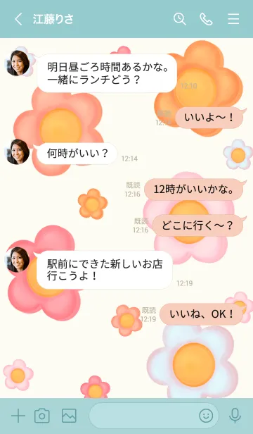 [LINE着せ替え] Cute flower cookies 11の画像4