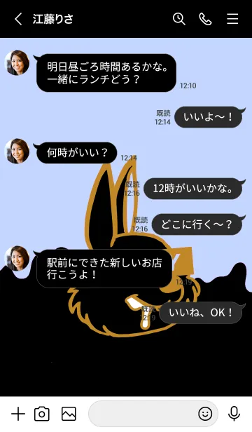 [LINE着せ替え] ダーティー ラビット 65の画像4