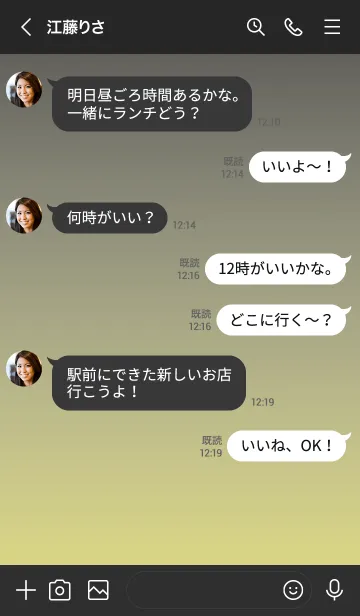 [LINE着せ替え] 黒と黄色 : 海と貝殻の画像4