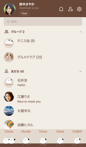 [LINE着せ替え] Snow Fairy Bird..69の画像2