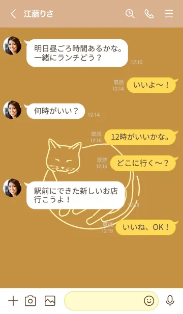 [LINE着せ替え] ネコとハート oudoiroの画像4