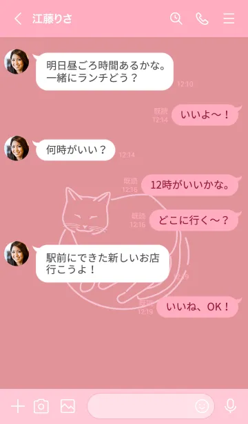 [LINE着せ替え] ネコとハート Old roseの画像4