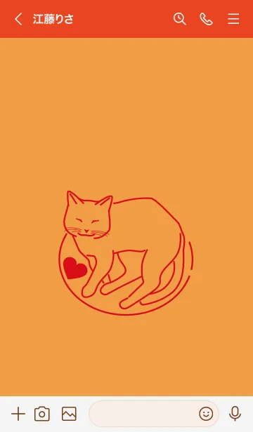 [LINE着せ替え] ネコとハート Sunlight yellowの画像3