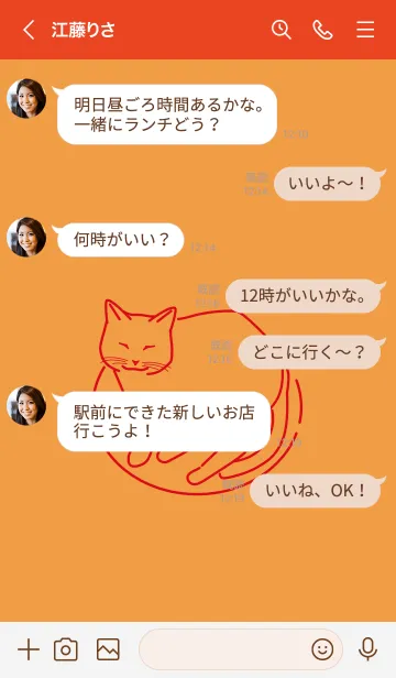 [LINE着せ替え] ネコとハート Sunlight yellowの画像4