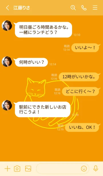 [LINE着せ替え] ネコとハート kinchaの画像4