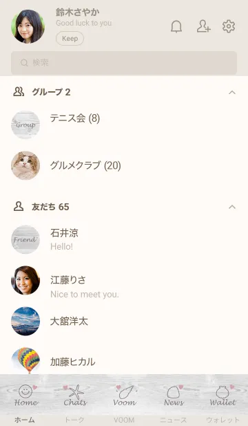 [LINE着せ替え] Happy Smile.MEKYM 38の画像2