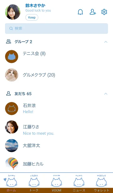 [LINE着せ替え] シンプル キャット 30の画像2