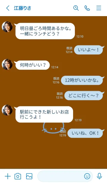 [LINE着せ替え] シンプル キャット 30の画像4