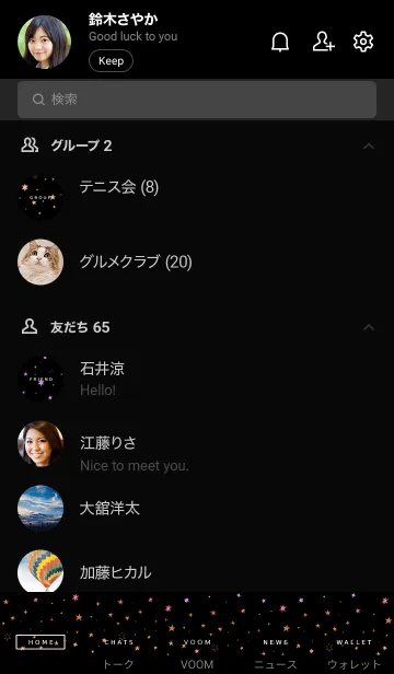 [LINE着せ替え] ミニ スターズ _20の画像2