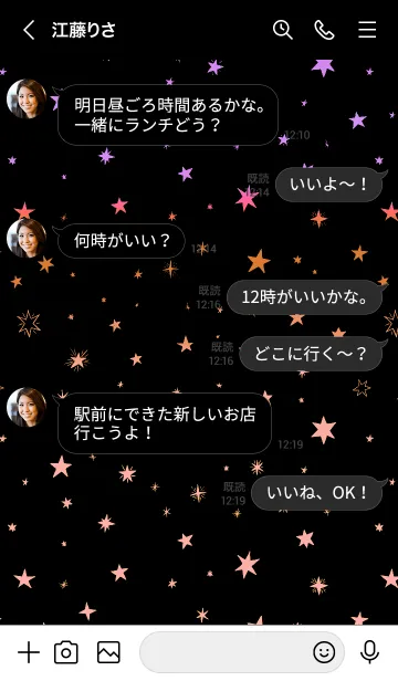 [LINE着せ替え] ミニ スターズ _20の画像4