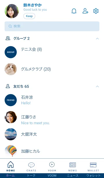 [LINE着せ替え] ザ・シンプル _0106の画像2