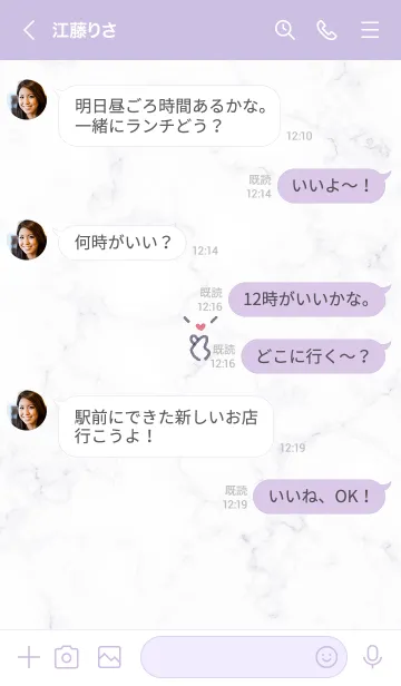 [LINE着せ替え] 指ハート♥ウィスタリア10_1の画像4