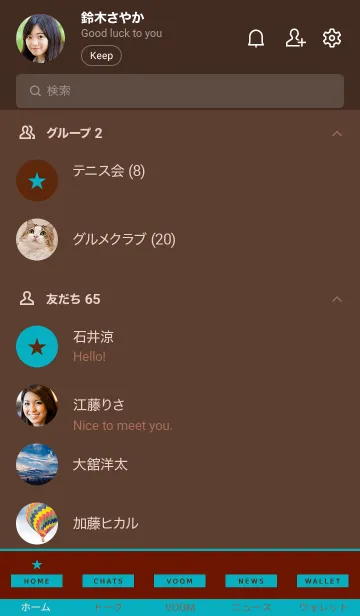 [LINE着せ替え] スター 141の画像2